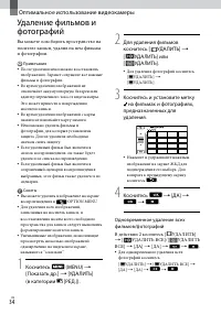 Страница 34