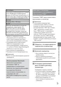 Страница 37