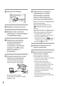Страница 38