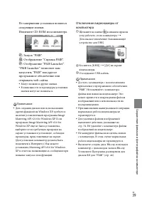 Страница 39