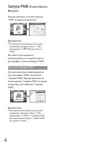 Страница 40