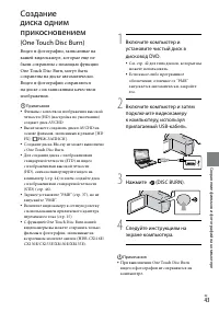 Страница 43