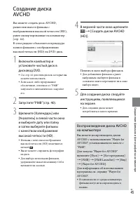 Страница 45
