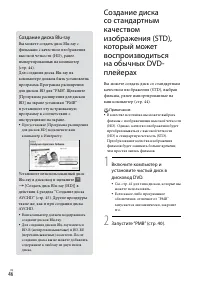 Страница 46