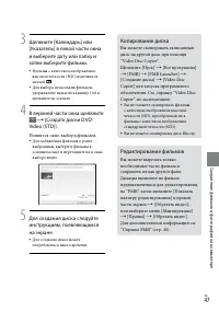 Страница 47
