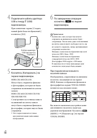 Страница 50