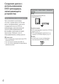 Страница 52