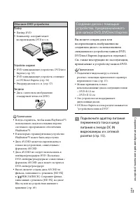 Страница 53