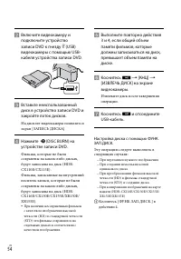 Страница 54