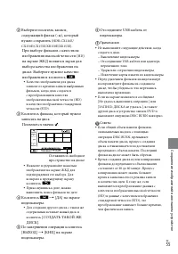 Страница 55