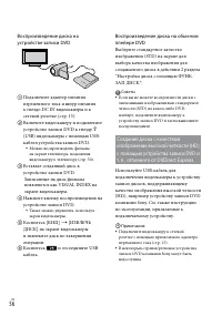 Страница 56