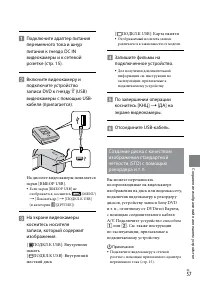 Страница 57