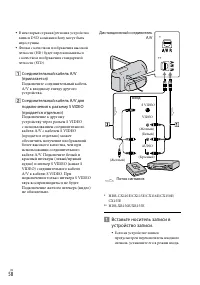 Страница 58
