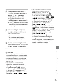 Страница 59