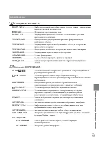 Страница 63