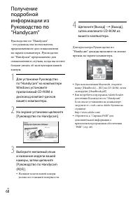 Страница 68