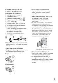 Страница 87