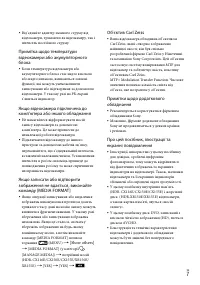 Страница 89