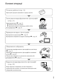 Страница 91