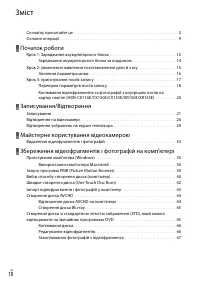 Страница 92