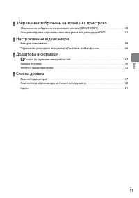 Страница 93