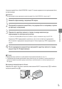 Страница 95