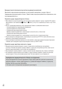 Страница 96