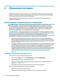 Страница 38