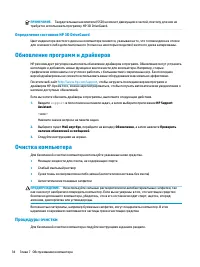Страница 46