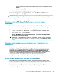 Страница 51