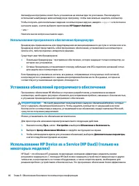 Страница 52