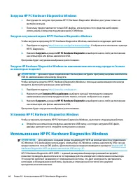 Страница 58