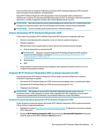 Страница 59