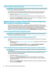 Страница 60