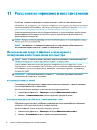 Страница 62