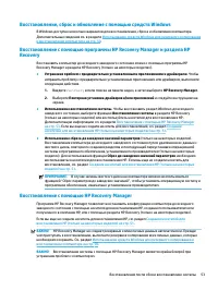 Страница 65