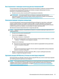 Страница 67