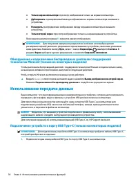 Страница 42