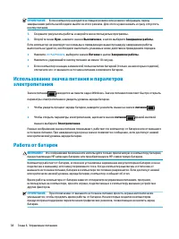 Страница 50
