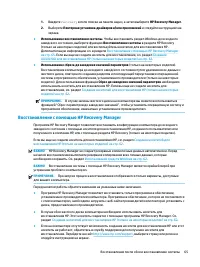 Страница 77