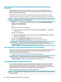Страница 78