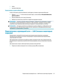 Страница 35