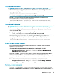 Страница 39