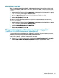 Страница 41