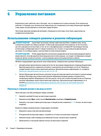 Страница 46