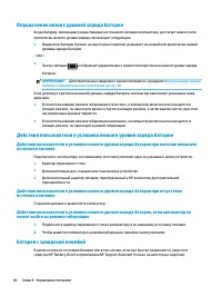 Страница 50