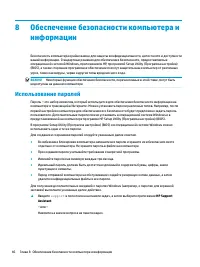 Страница 56