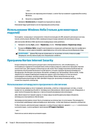 Страница 58