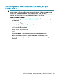 Страница 65