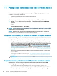 Страница 66
